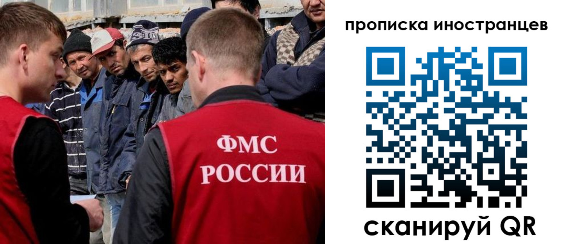 регистрация для школы в Болотном
