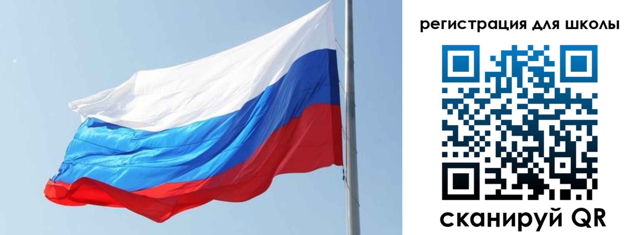 временная регистрация недорого в Болотном