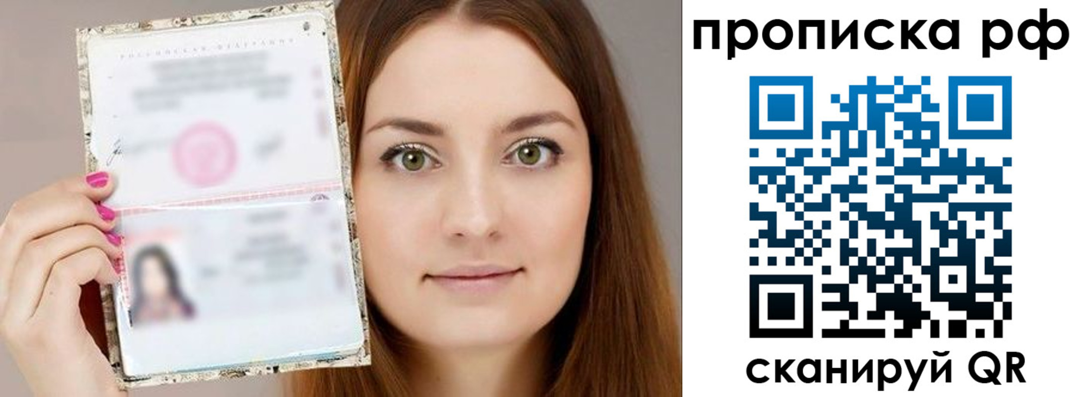 временная регистрация госуслуги в Болотном